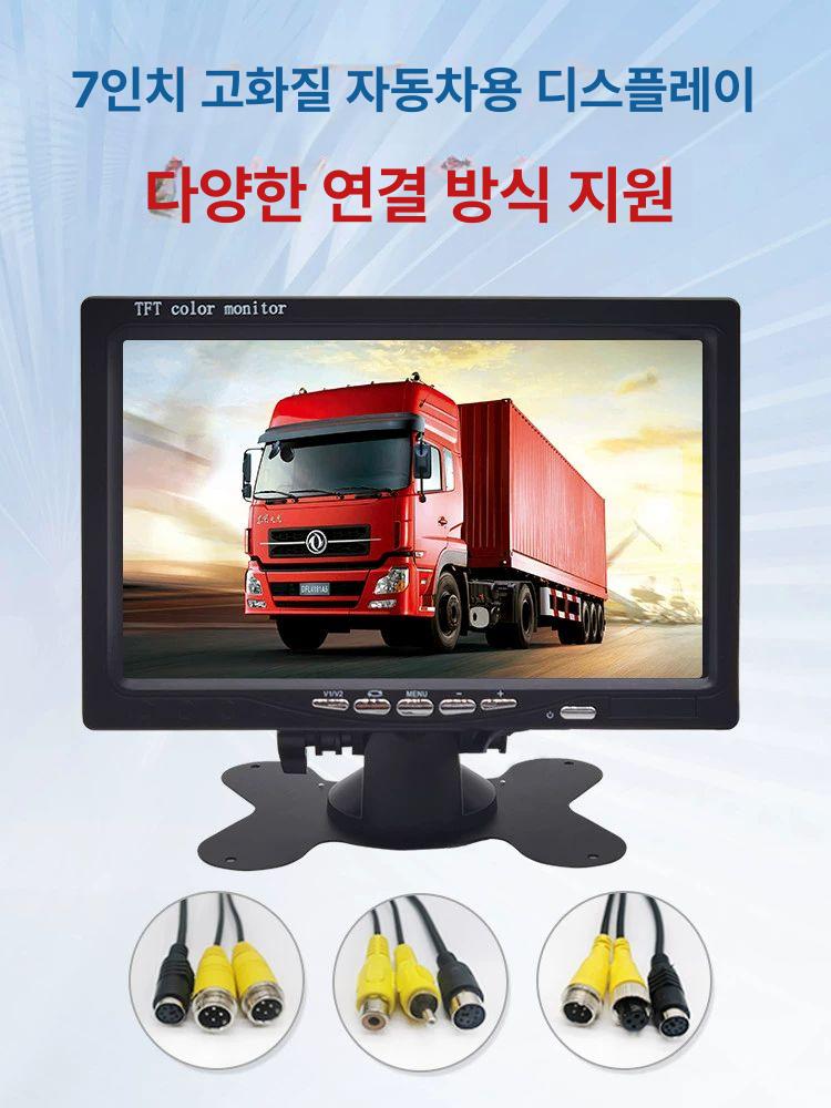 지게차 후방카메라 모니터 크레인 7인치 디지털 산업현장 후방감시 - 상세 이미지 3