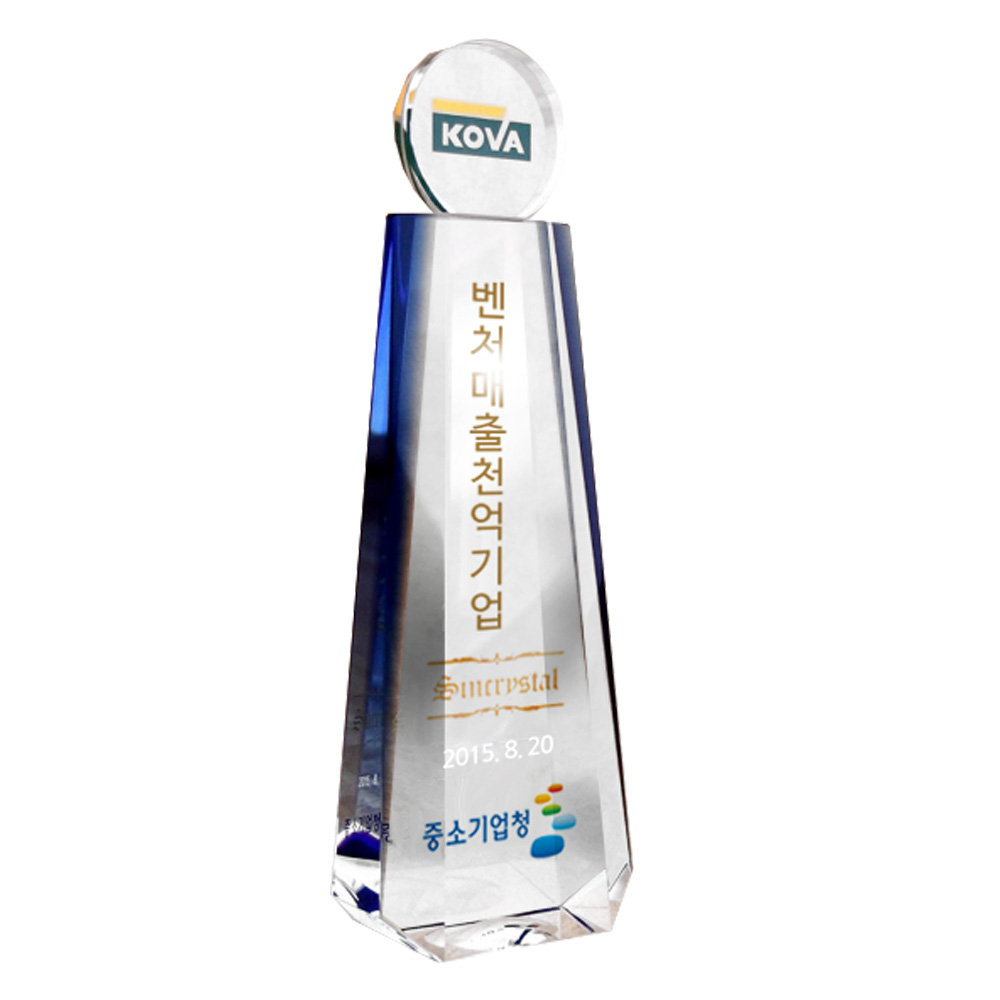 블루원탑 SSG47 크리스탈 기념패 상패 공로패 감사패 - 상품 이미지