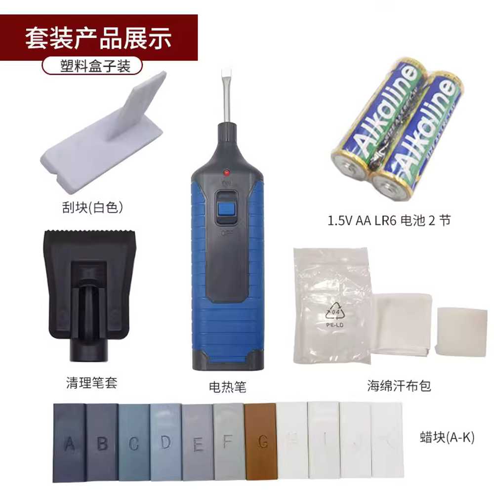 마루바닥 보수 DIY 키트 흠집 수리 터치업 찍힘 목재 - 상세 이미지 3