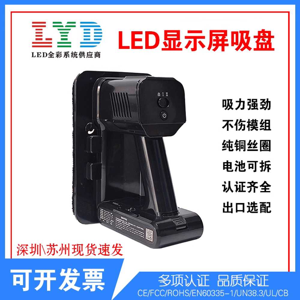 진공 흡착기 LCD 분리 자동차 판넬 대리석 전동 판금 HX-02 유선 블랙 / 종이상자 이미지 8