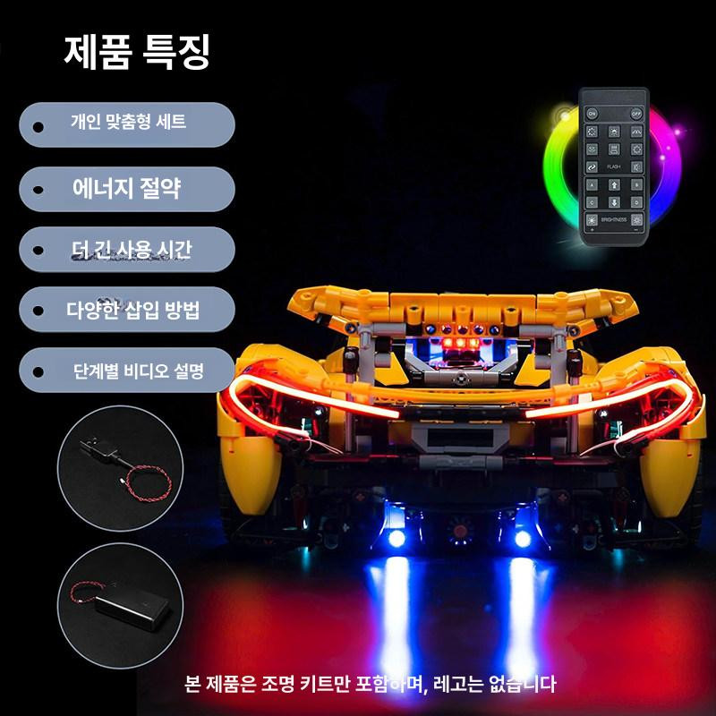 테크닉 42172 맥라렌 P1 스포츠카 중국레고 호환블럭