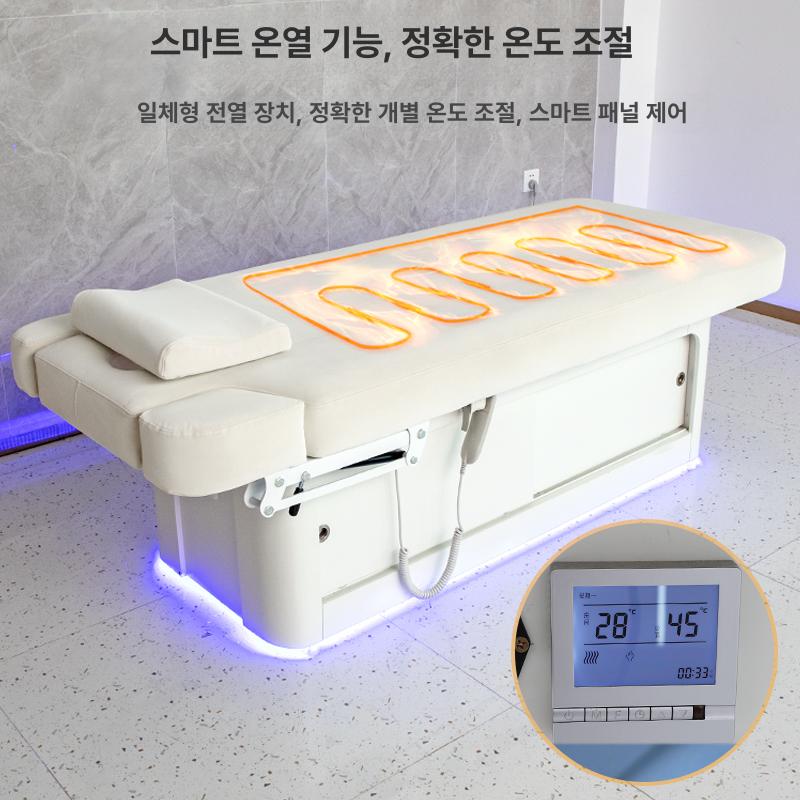 미용 전동 베드 왁싱 속눈썹 시술 침대 마사지 리프트 - 상세 이미지 2