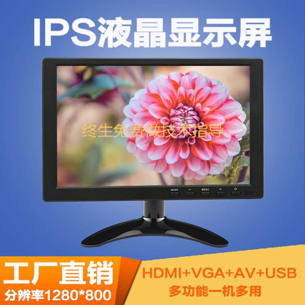 CCTV 모니터 LED 듀얼 눈보호 PC 사무실 서브 패널 7인치 HDMI/VGA 무음 IPS 이미지 6