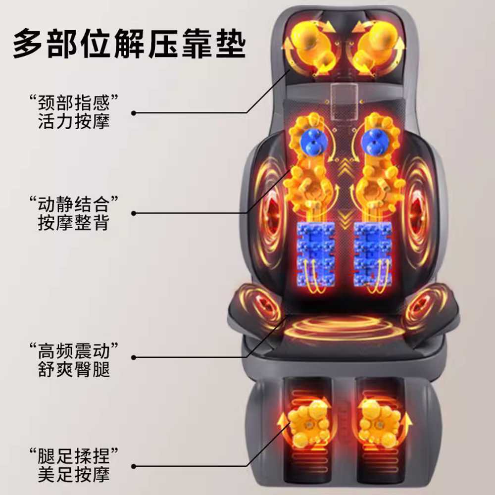 휴대용 안마 의자 소파 패드 마사지 전신 체어 베드 기본형 - 상세 이미지 2