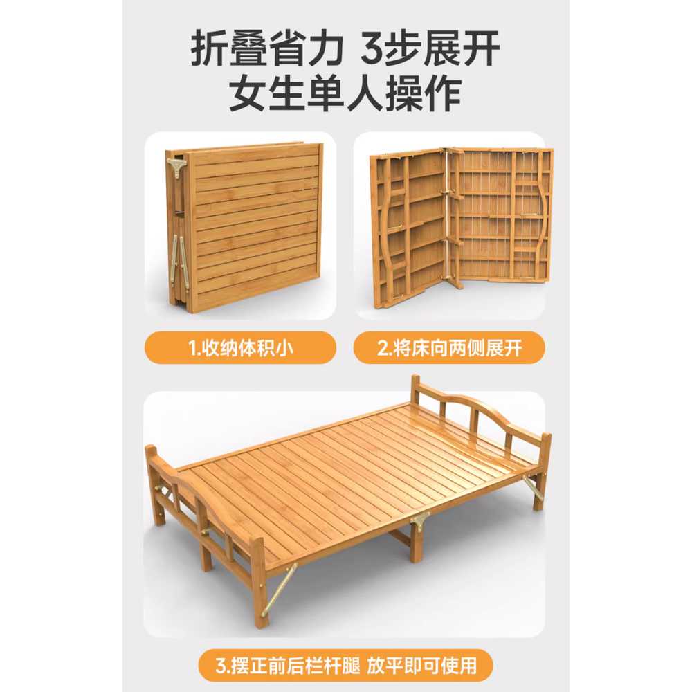 접이식 평상 침대 조립식 공간활용 튼튼한 깔판 마루 120x192cm 탄화 가후 중판 - 상세 이미지 2