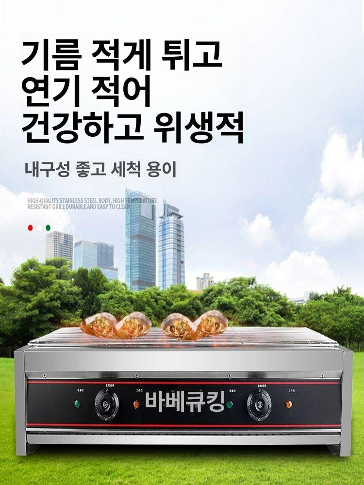 업소용 전기 그릴 철판 그리들 생선 닭꼬치 스테이크 구이기 - 상세 이미지 2