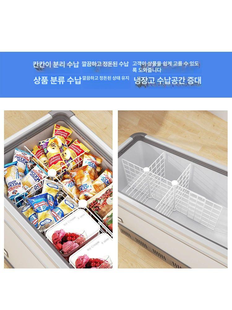 아이스크림 냉동고 칸막이 내부 분류 파티션 정리대