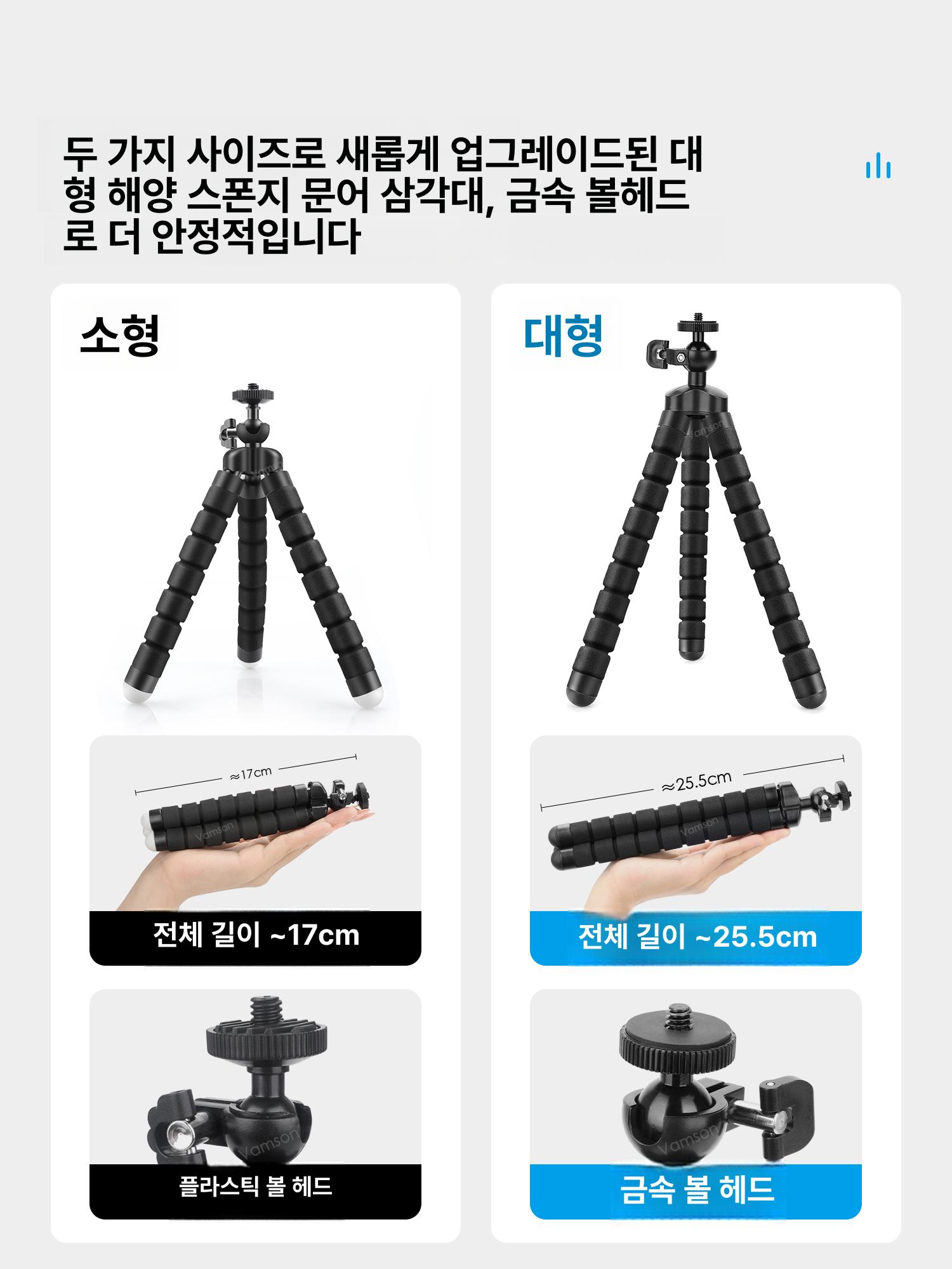 카메라 짐벌 스탠드 문어 삼각대 휴대 전화 촬영 데스크탑 고정 사진 라이브 비디오 - 상세 이미지 4
