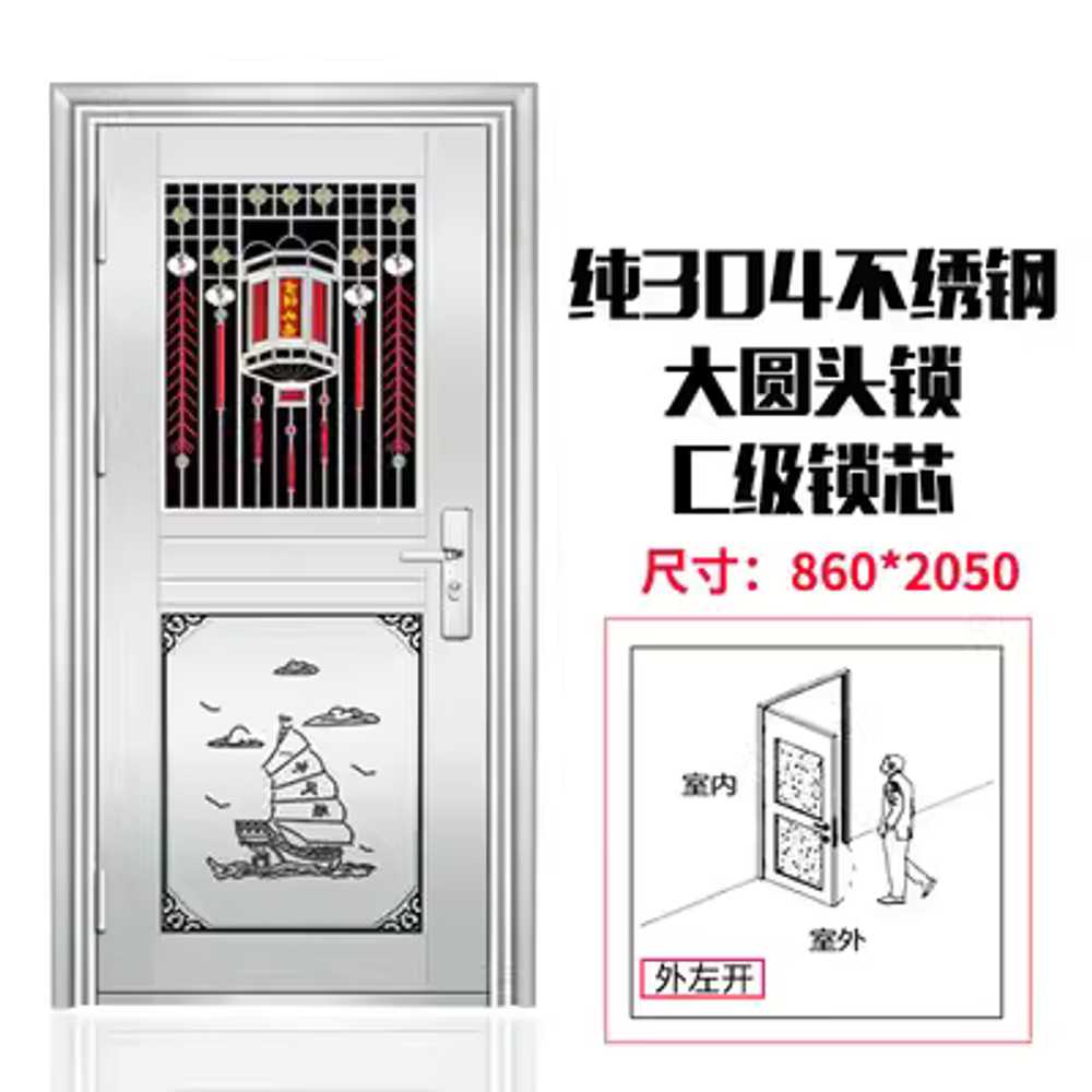 주택현관문 스틸도어 상가 아파트 빌라 스텐 문짝 860x2050mm 외측 개방 우측 이미지 8