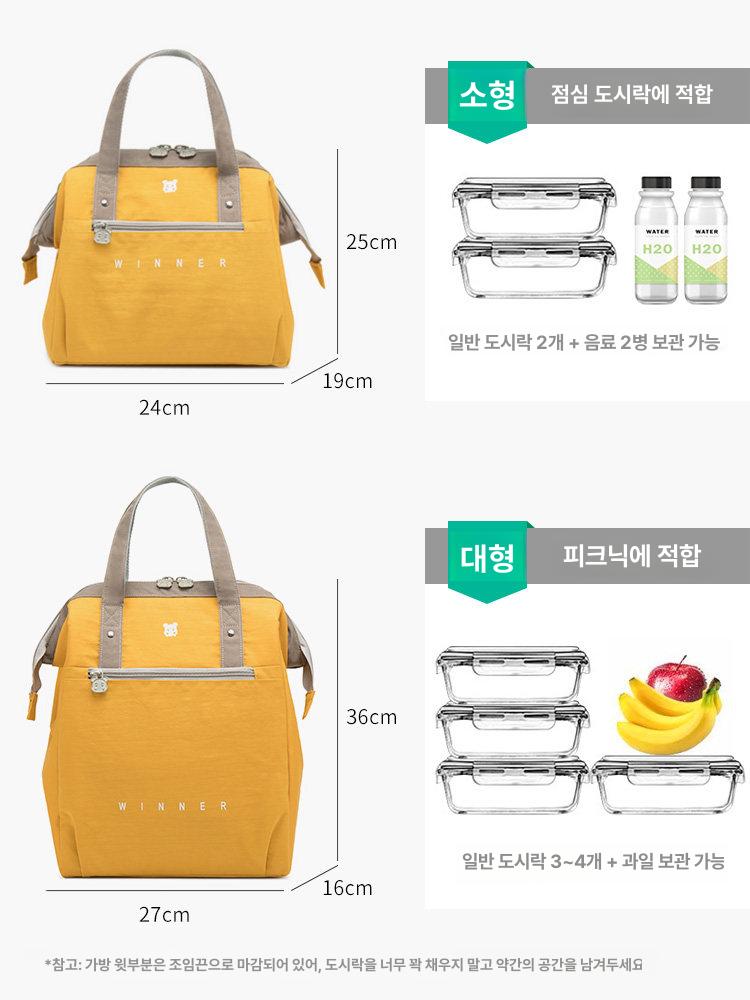 음료 캐리어 맥주 다크 와인 휴대용 위너 보냉백 - 상세 이미지 2