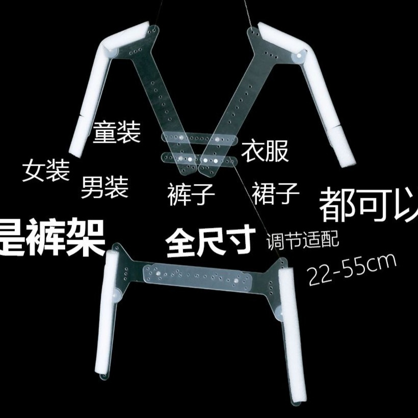 촬영용 투명 옷걸이 누끼 피팅컷 의상 행거 소품 - 상품 이미지