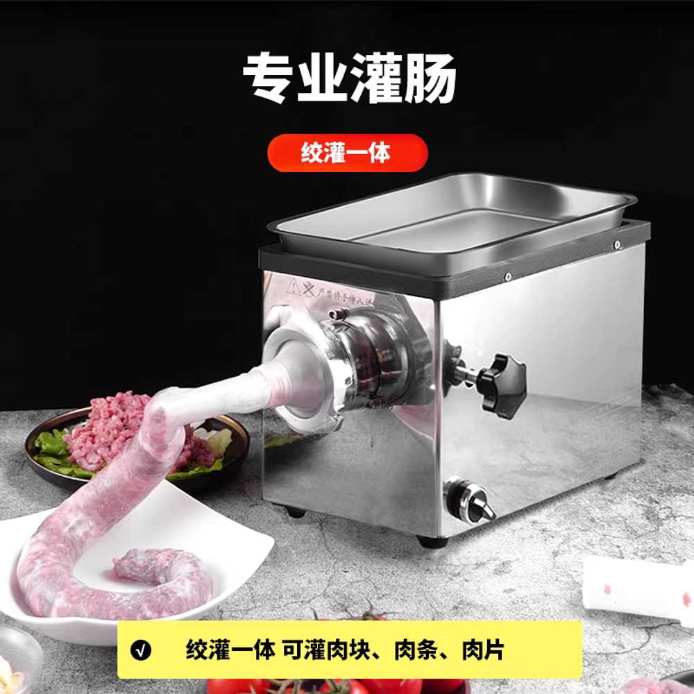 고기 분쇄기 고추 믹서 마늘 업소용 다지기 쵸퍼 요리 1100W 칼날 1개 구멍 1개 - 상세 이미지 4