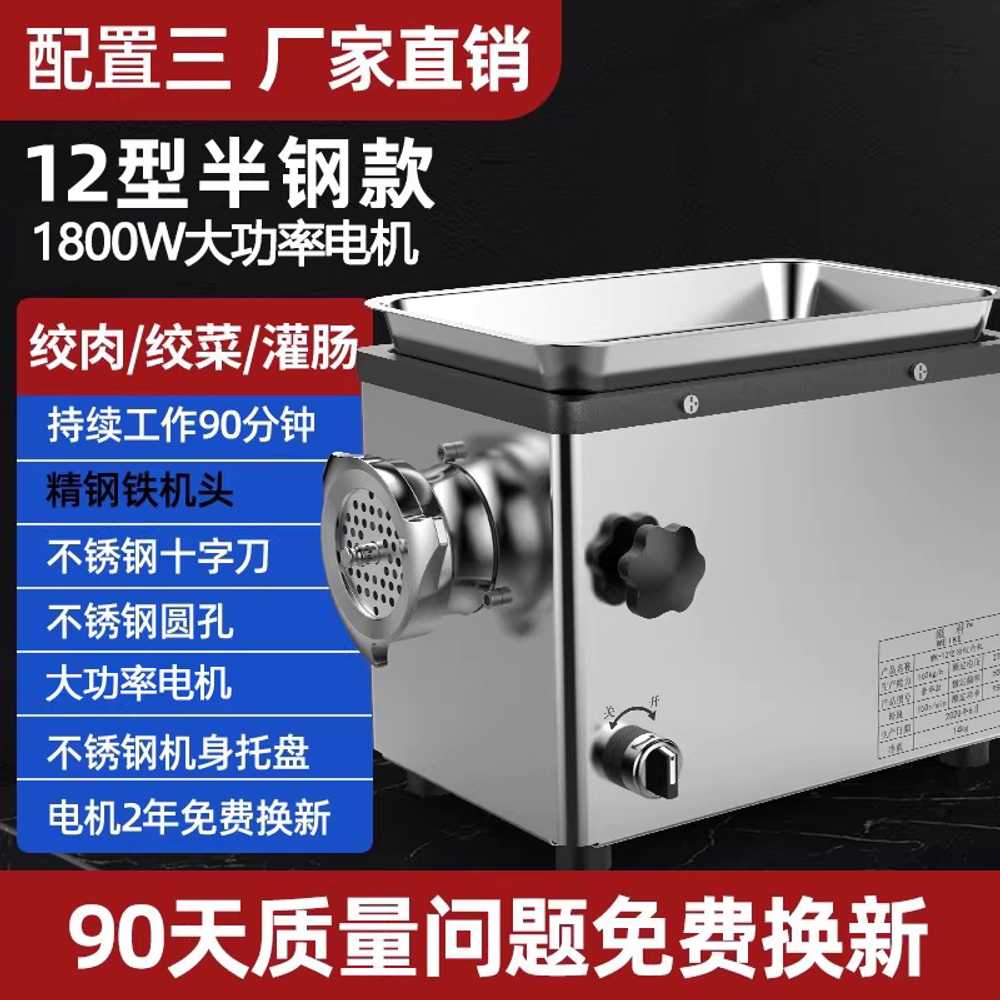 고기 분쇄기 고추 믹서 마늘 업소용 다지기 쵸퍼 요리 1100W 칼날 1개 구멍 1개 이미지 8