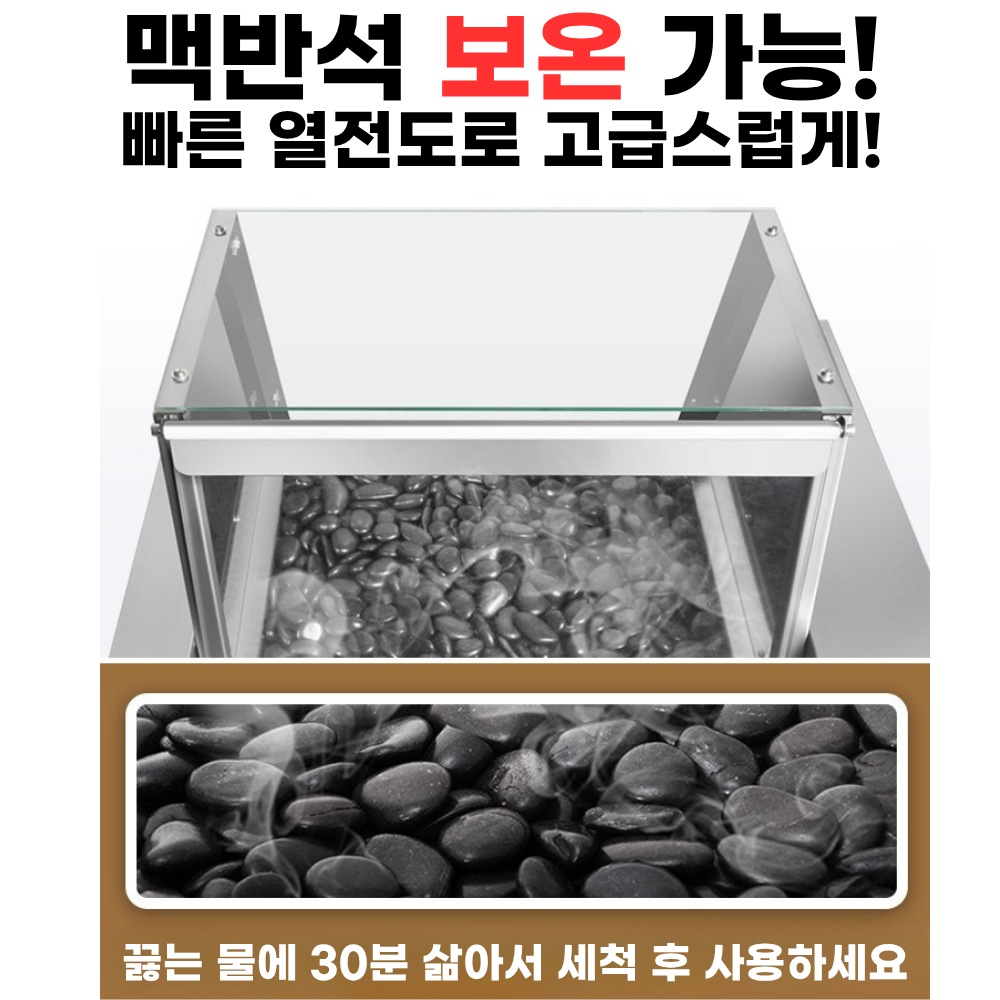 구마장인 대용량 군고구마기계 전기 업소용 굽는 군밤 고출력 보온 편의점 휴게소 고구마구이기 - 상세 이미지 4