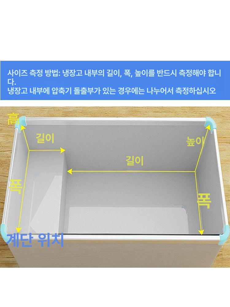 아이스크림 냉동고 칸막이 내부 분류 파티션 정리대