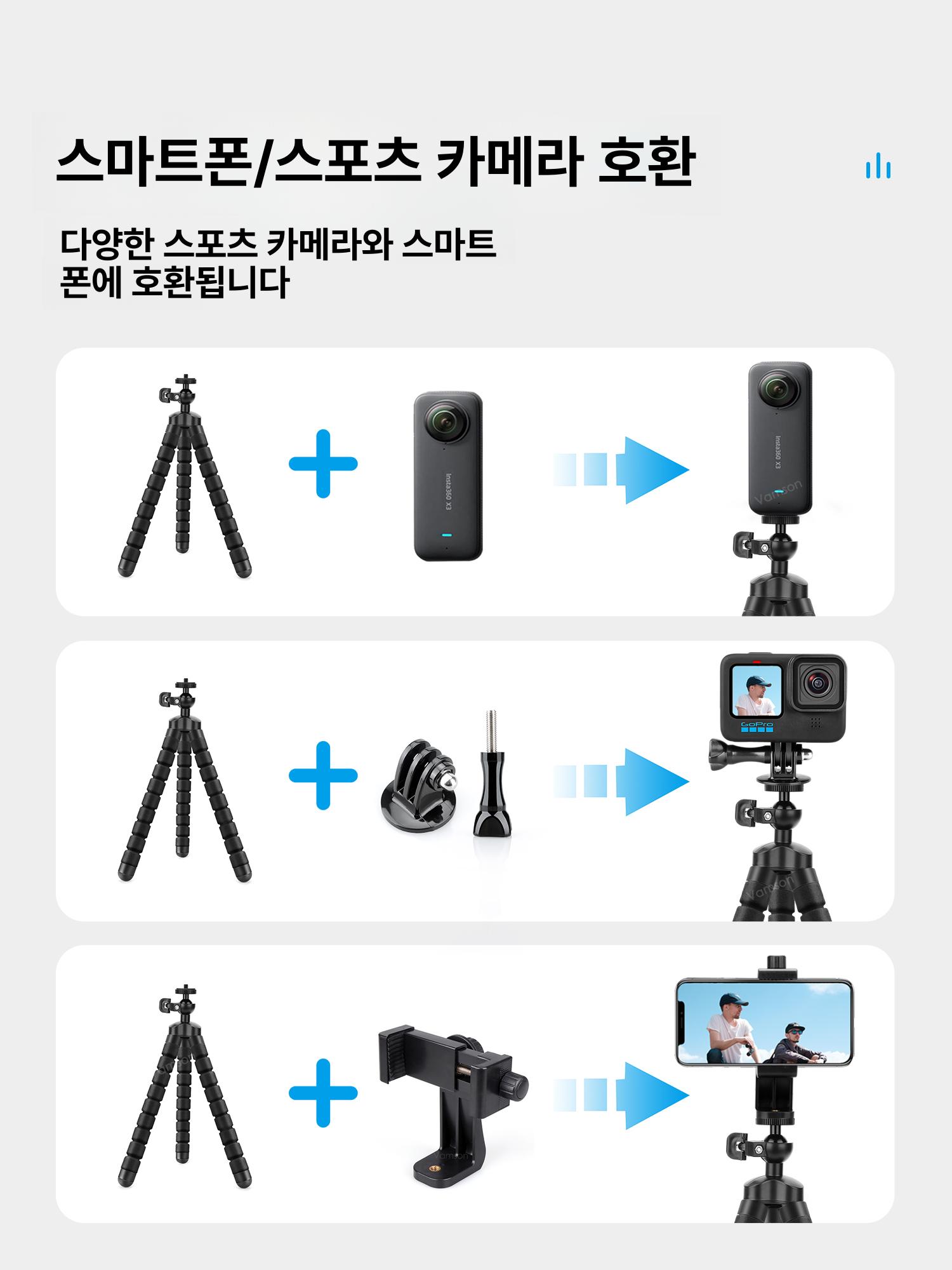 카메라 짐벌 스탠드 문어 삼각대 휴대 전화 촬영 데스크탑 고정 사진 라이브 비디오 - 상세 이미지 2