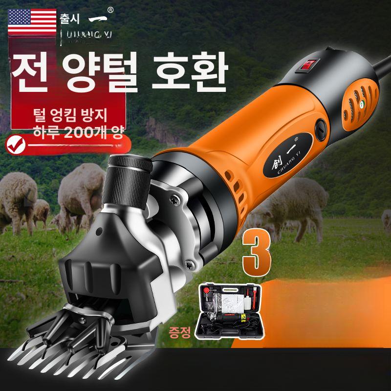대형견 양털 이발기 클리퍼 전동 목장 애견 털깎기 - 상세 이미지 2