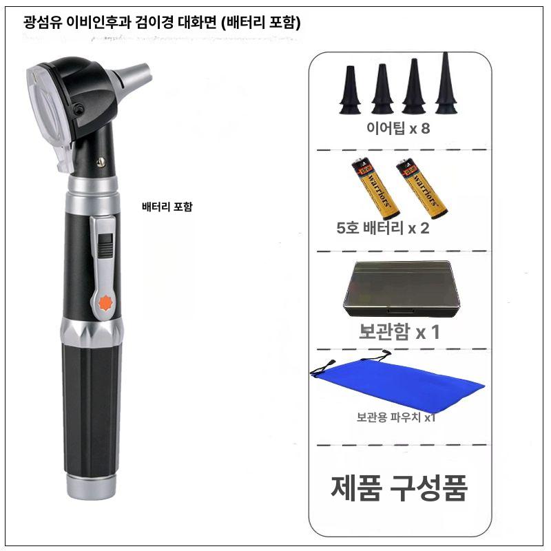 디지털 귀 내시경 이경 카메라 LED 귀이개 충전식 - 상세 이미지 3
