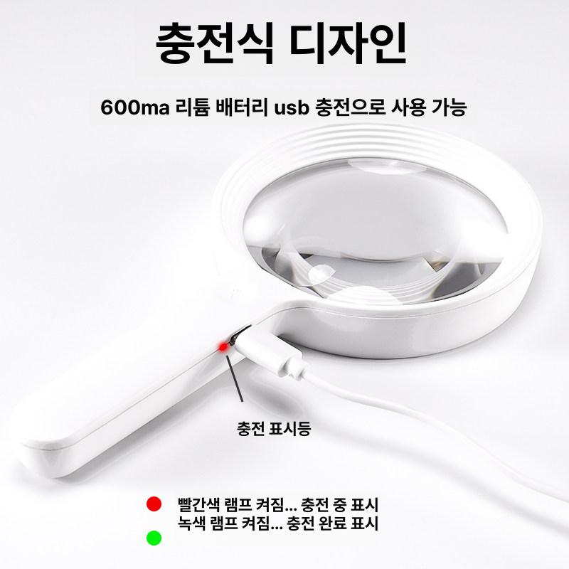 휴대용 확대경 돋보기 30배 충전식 라이트 LED 고화질 - 상세 이미지 3