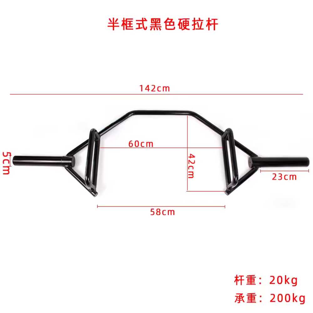 트랩바 대퇴이두 스쿼트바벨 육각바벨 허벅지단련 빈 육각 바 2.5cm 원판 장착 블랙 이미지 7