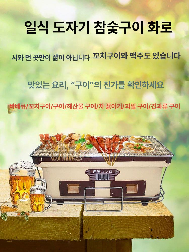 1인 화로 불판 미니 숯불그릴 일본식 바베큐 돌판 캠핑 화로 - 상세 이미지 3