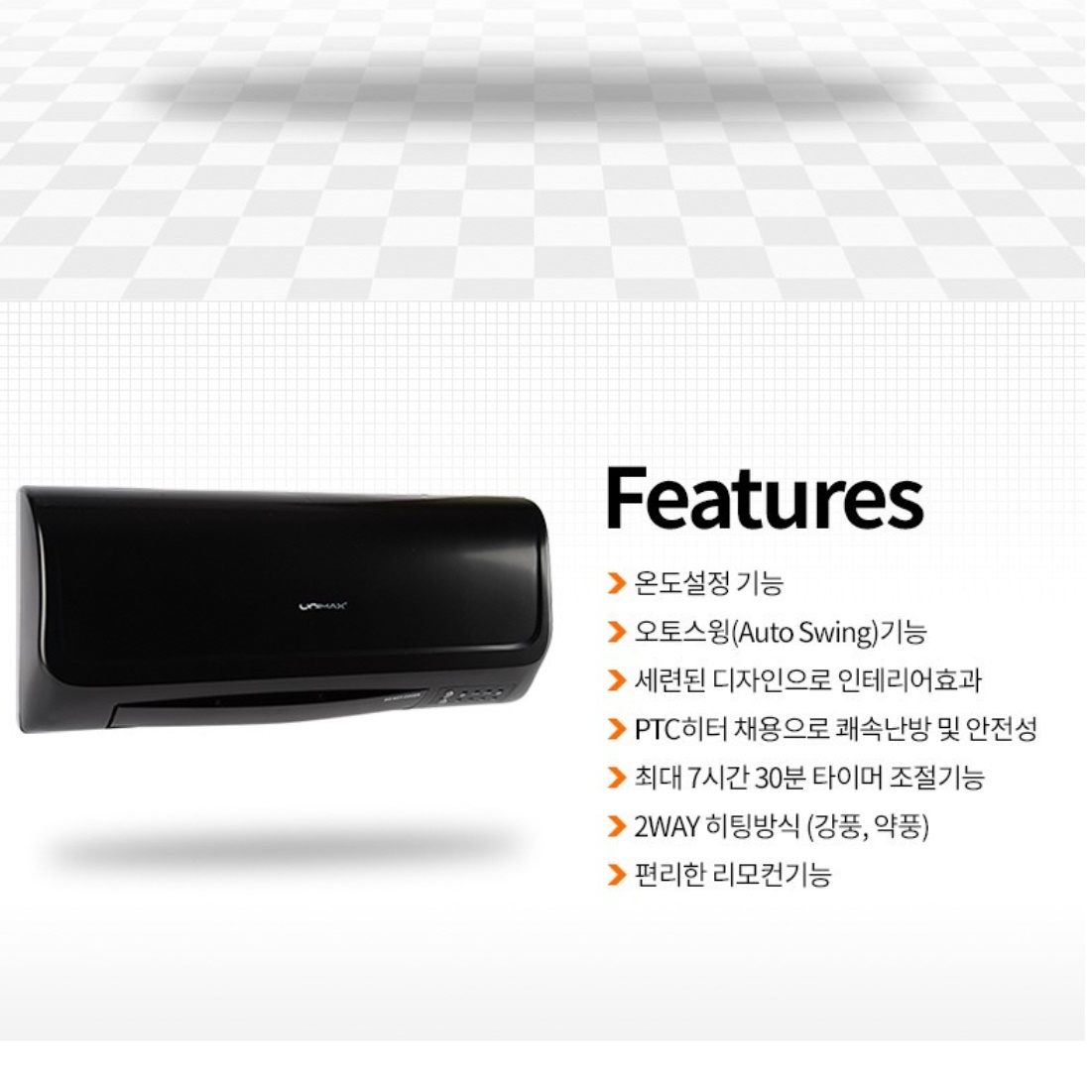 업소용 벽걸이 히터 사무실 온열기 매장 매장용 영업용 전기 히터