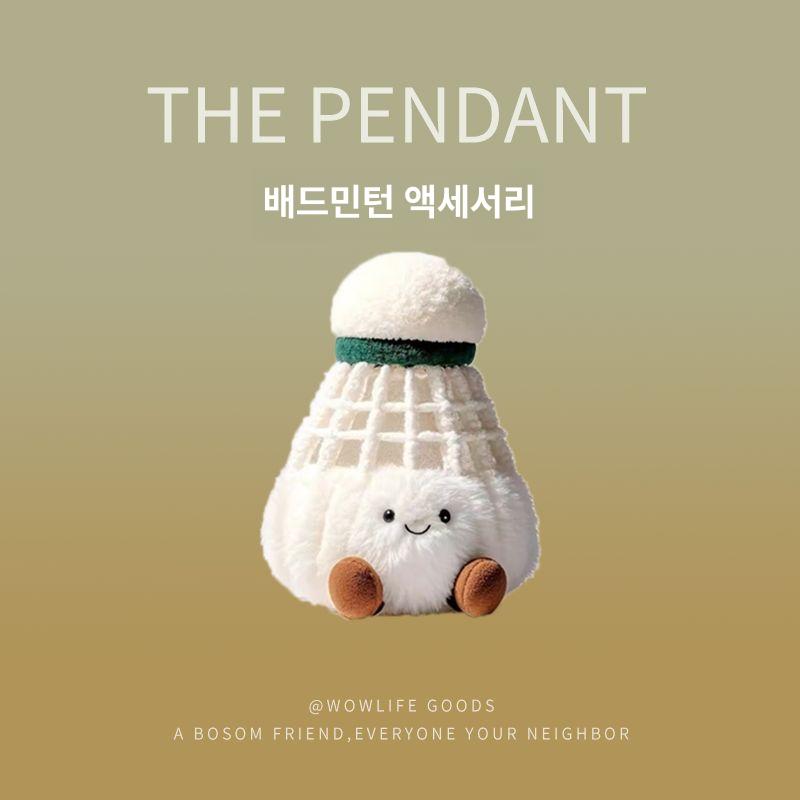 배드민턴 인형 키링 가방 장식 여자 생일 선물 귀여운 악세사리 열쇠고리 스타일 A-볼 헤드 11cm48개 - 상세 이미지 2