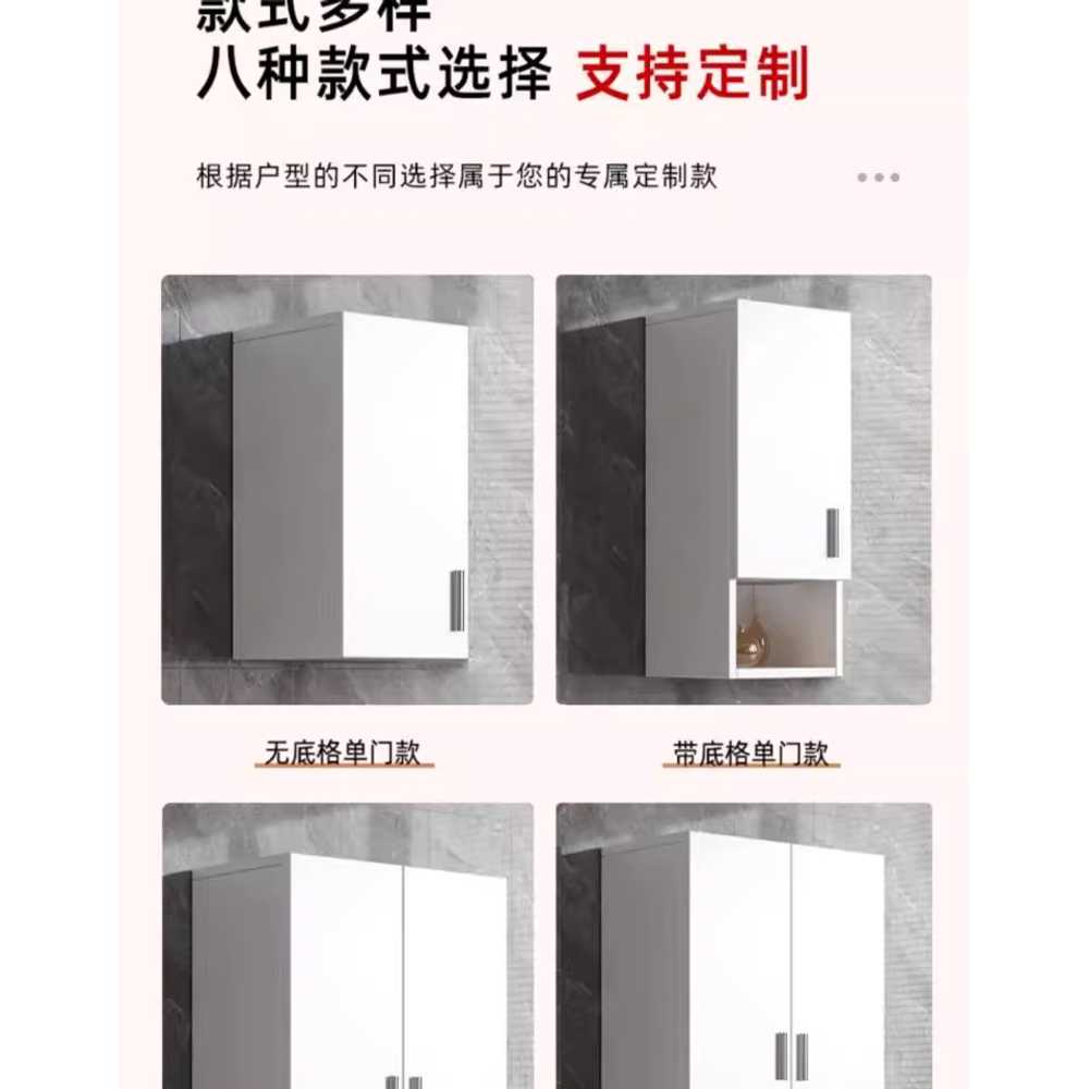 주방 상부장 벽선반 컵 그릇장 벽걸이 냉장고 보조 60x60x20cm 2문 화이트 이미지 7