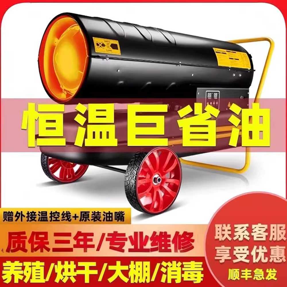 경유 난로 난방기 온풍기 자동차 히터 디젤 온실 장박 25kW 기본형 이미지 6