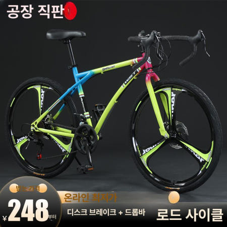 [해외]로드자전거 중학생 사이클 입문용 싸이클 경량 기타 블랙 프레임-단속 저렴한 가격 품질 보장 다른