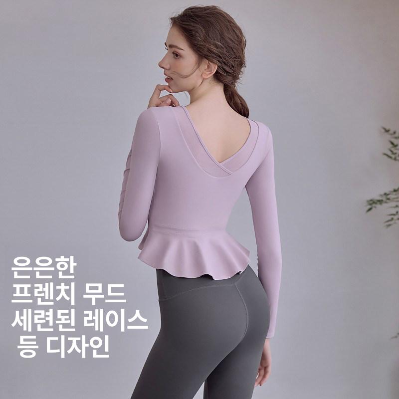 여성 가을 겨울 발레 스타일 필라테스 상의 긴팔 헬스복 세트 - 상세 이미지 3
