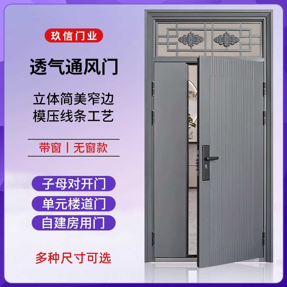 현관문 아파트 빌라 주택 방화문 단열 문짝 교체 셀프 2050x1180mm 이미지 6