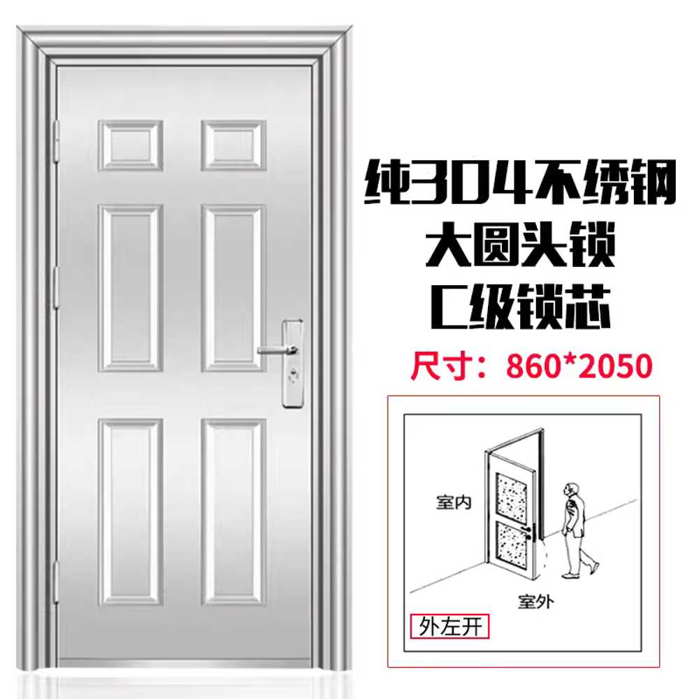 주택현관문 스틸도어 상가 아파트 빌라 스텐 문짝 860x2050mm 외측 개방 우측 이미지 7