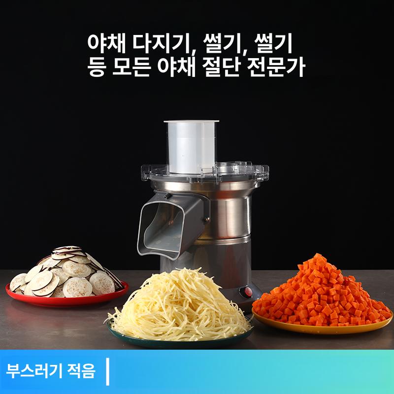 업소용 야채 다지기 전동 깍둑썰기 채소 큐브 당근 다이스 절단기 - 상세 이미지 2