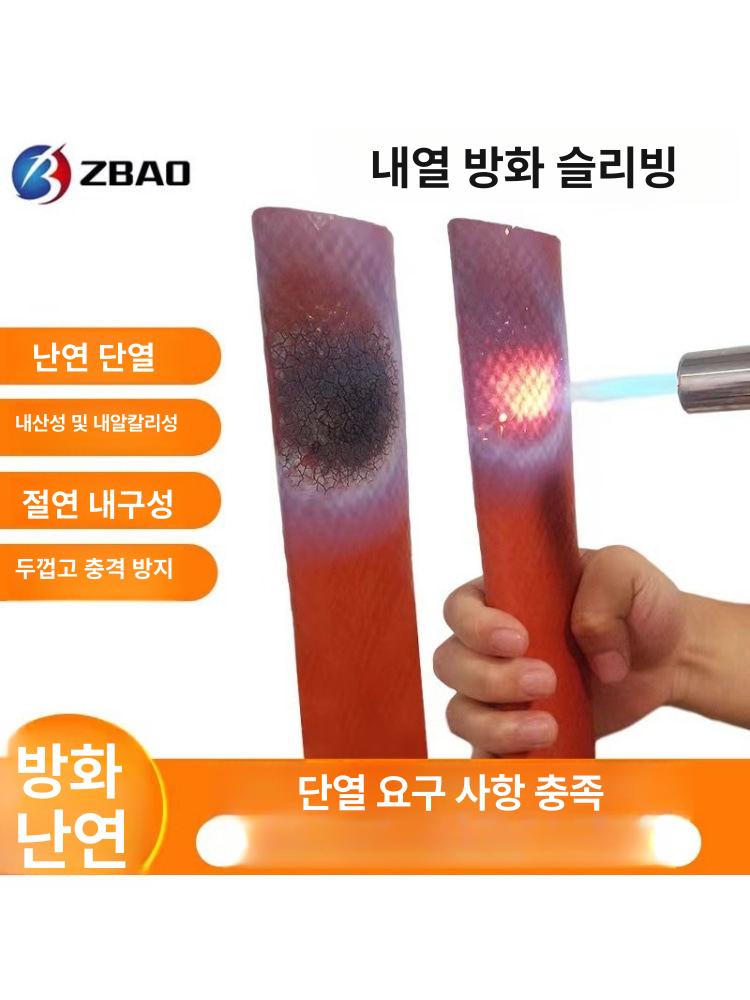 파이프 절연 보온재 에어컨 내열 튜브 단열재 수도관 보호재 - 상세 이미지 3