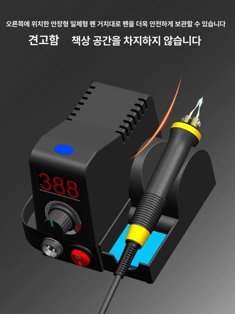 우드 버닝툴 인두기 목공예 각인기 조각기 DIY 버닝펜 세트 - 상세 이미지 3