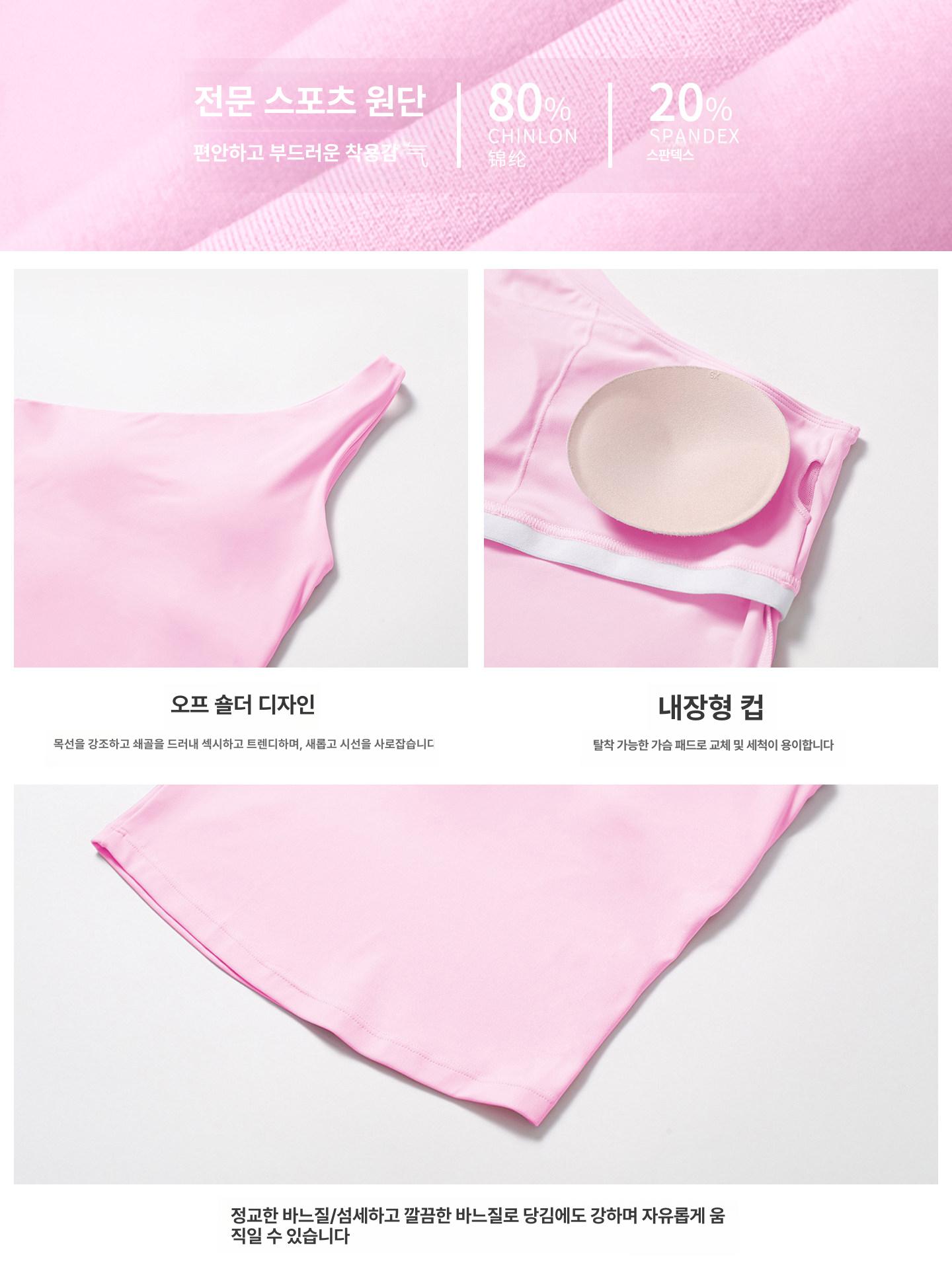 여성 노와이어 요가 브라탑 스포츠 러닝 헬스 운동 브라렛 - 상세 이미지 5
