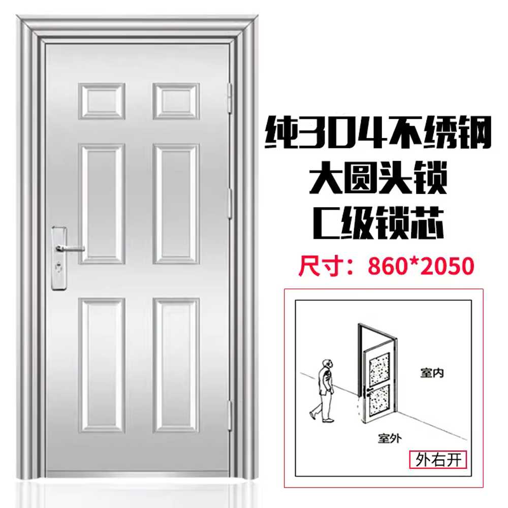 주택현관문 스틸도어 상가 아파트 빌라 스텐 문짝 860x2050mm 외측 개방 우측 이미지 6
