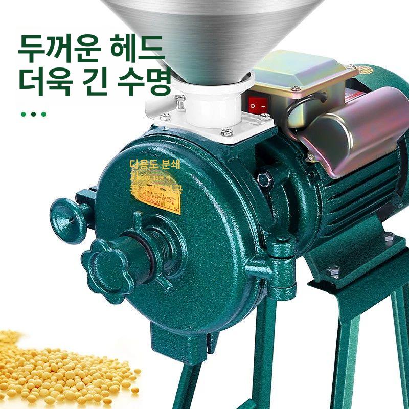 곡물 분쇄기 양념 분쇄기 옥수수 밀 사료 분말 가공 농장 업소용 - 상세 이미지 3