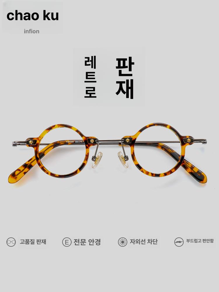 동그란 안경 뿔테 둥근 안경테 특이한 김구 안경태 원형 - 상세 이미지 2