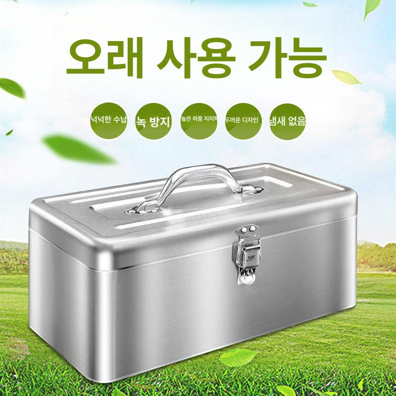스텐 공구함 공업용 툴박스 접이식 스테인리스 수납함 스틸 - 상세 이미지 3