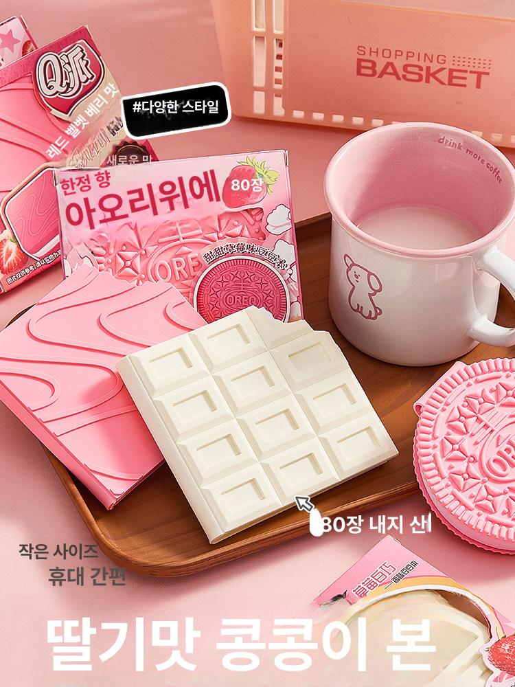 미니 초콜릿 포켓 귀여운 일기장 두꺼운 휴대용 다이어리 오레오 80페이지 - 상세 이미지 3