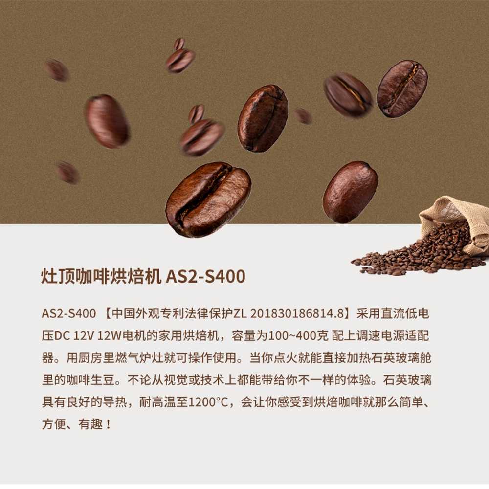 커피 로스터기 잡곡 건조기 열 견과류 땅콩 과일 볶는 AD-400 커피 껍질 제거기 - 상세 이미지 2