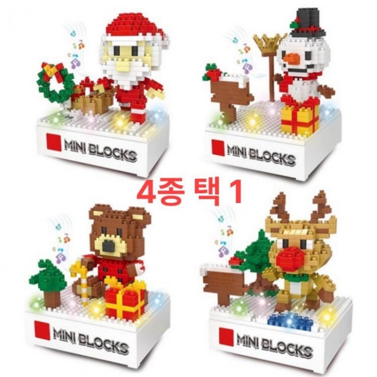 크리스마스 선물 LED 멜로디 나노블럭 미니 디폼 블럭 장난감 4종 택1 랜덤 - 메인 이미지