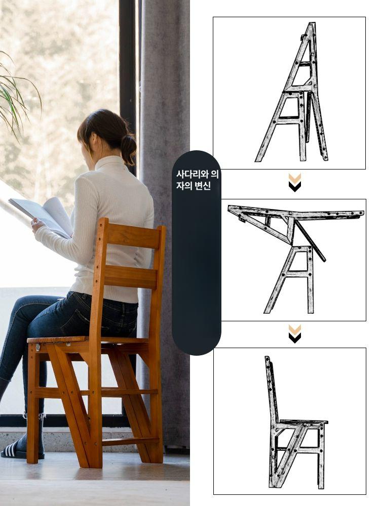 원목 사다리 3단 가정용 간이 계단 도서관 진열 작업 발판 - 상세 이미지 3