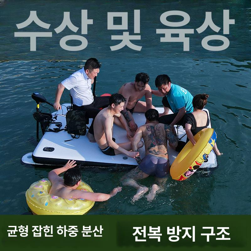 민물낚시 좌대 보트형 부표 저수지 뗏목 배 에어매트 일반형 A. 평판 플로트 - 상세 이미지 3
