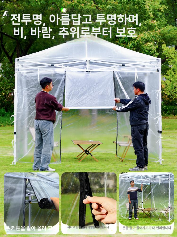 테라스 투명 천막 포장마차 캐노피 보온 바람막이 야외 텐트 - 상세 이미지 2