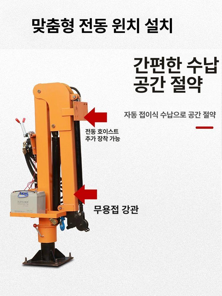 옥상 크레인 500kg 리프트 가정용 기중기 화물 운반 호이스트 - 상세 이미지 3