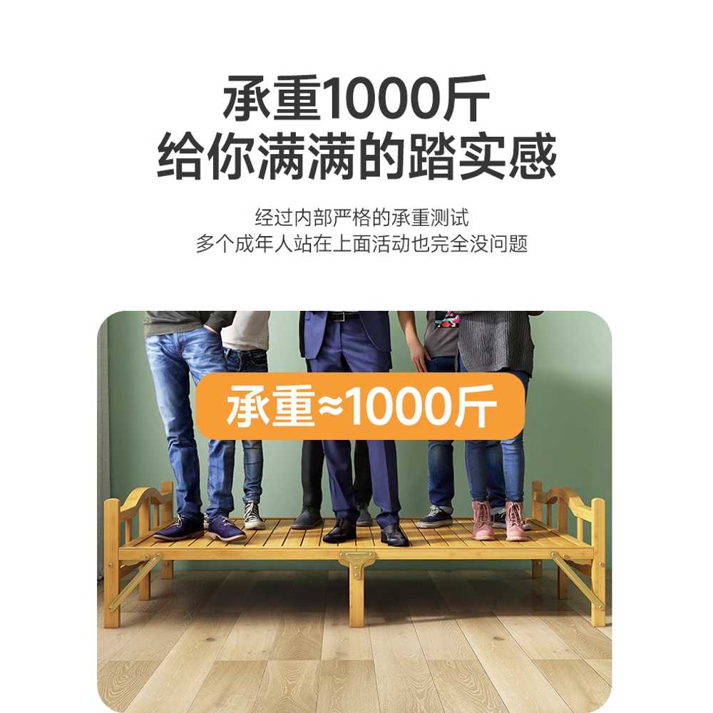 접이식 평상 침대 조립식 공간활용 튼튼한 깔판 마루 120x192cm 탄화 가후 중판 - 상세 이미지 4