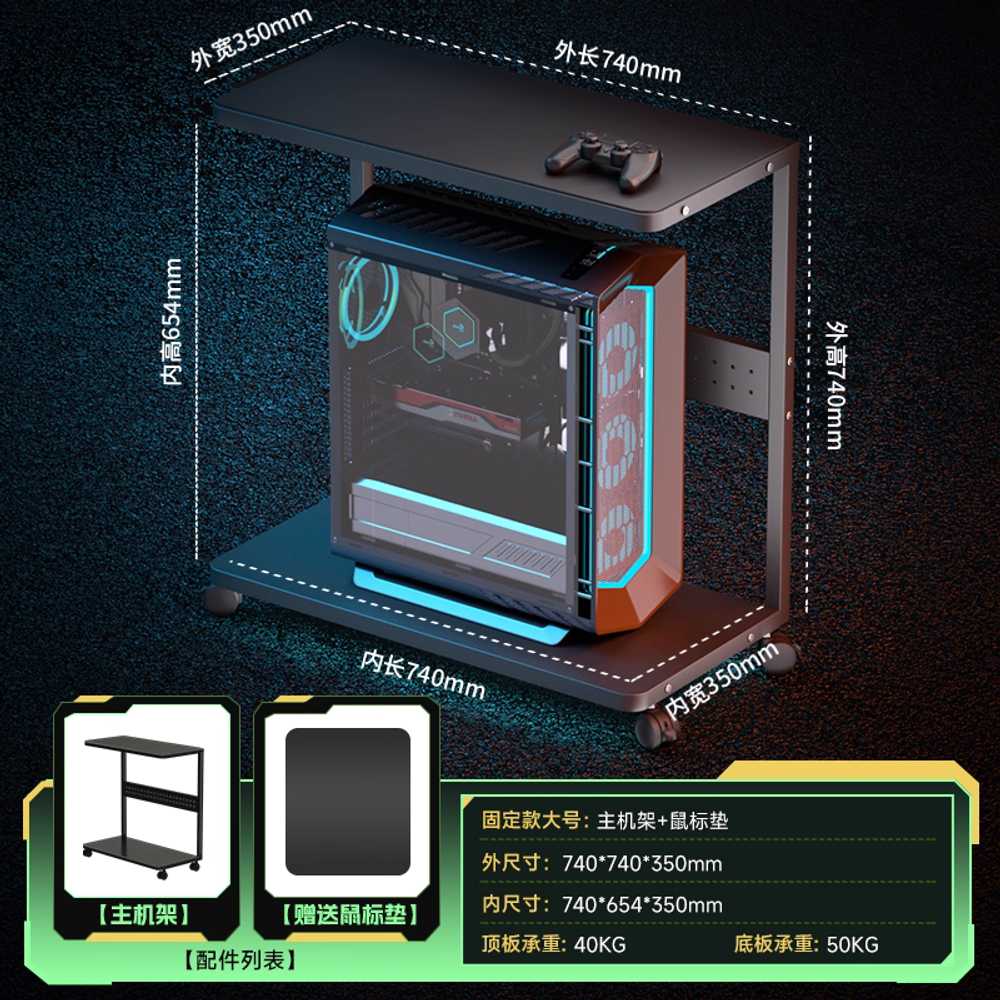 컴퓨터 본체 거치대 트레이 슬림 프린터 PC 튼튼한 740x350x654mm / 고정 마우스패드 이미지 6